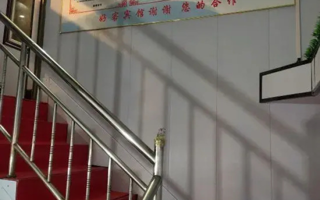Xi'an Lianhu District Hospitality Hotel