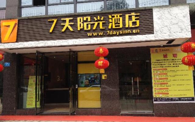 7 Days Inn Chongqing Bishan Yingjia Tianxia Business Street Branch