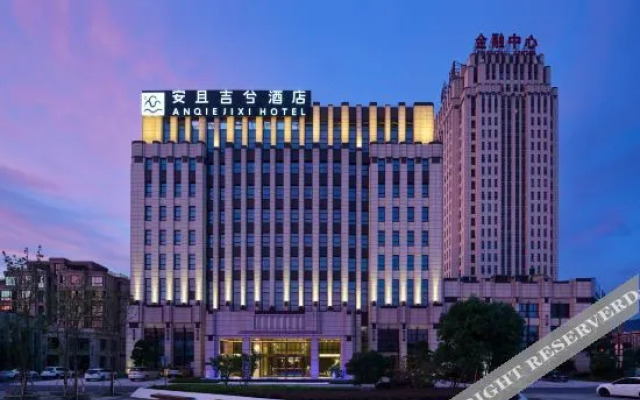 An Qie Ji Xi  City  Brand   Hotel
