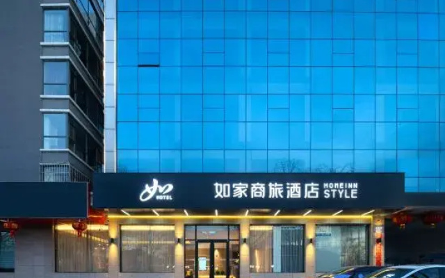 Homeinn Selected Hotel (Changzhi Xiangyuan Changxing Road)