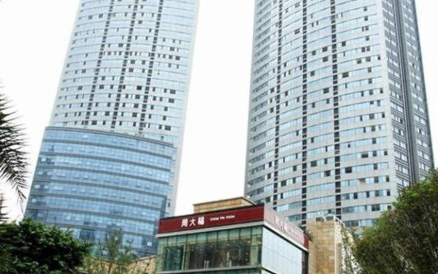 Dada Aparthotel - Chongqing