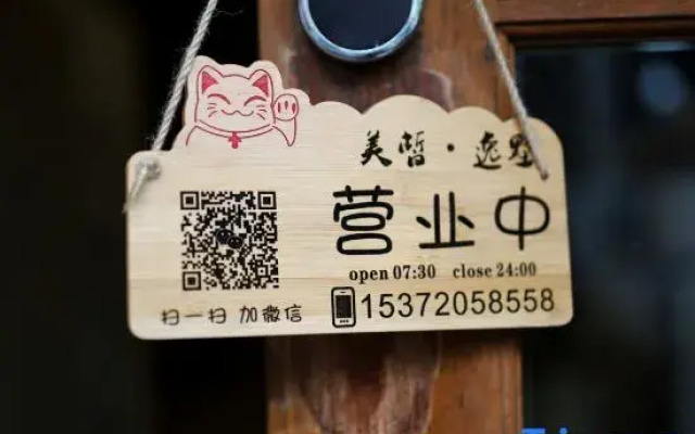 Qingxi Homestay