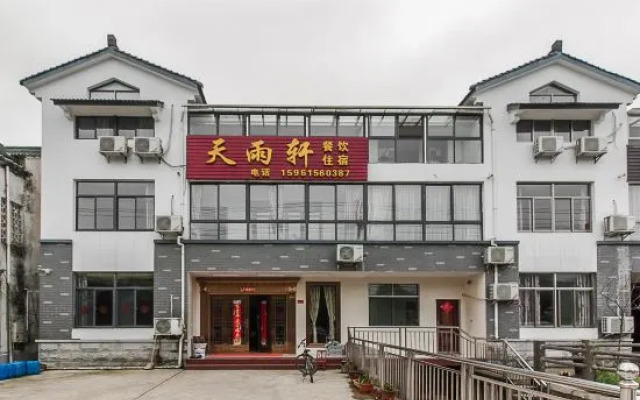 Yixing Tianyuxuan Homestay