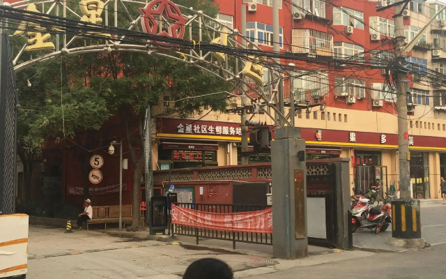 SpaceBox Hotel (Communication University of China)