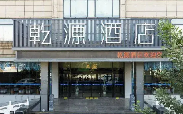 Qian Yuan Hotel