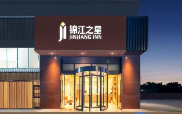 Jinjiang Inn