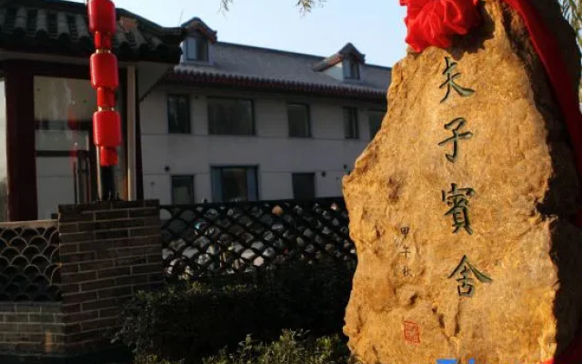 Fuzi Binshe Family Education Culture Boutique Hotel