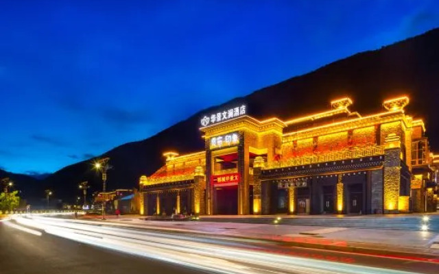 Huajing Wenlan Hotel