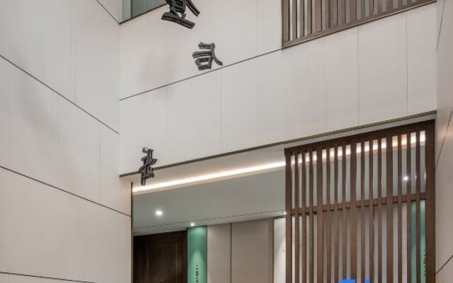 ROYGEM Hotel Jianshe Middle Road Miluo, Yueyang