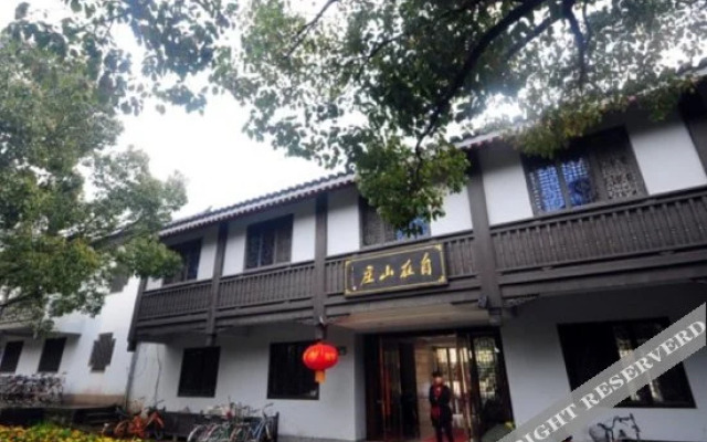 Zizai Hotel