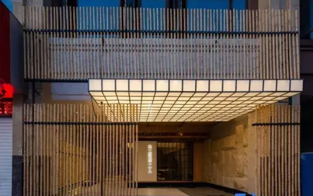 Yueyang Bamboo Hotel