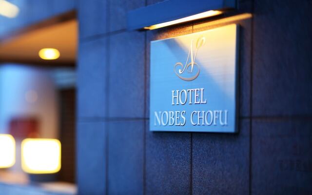 Hotel Nobes Chofu