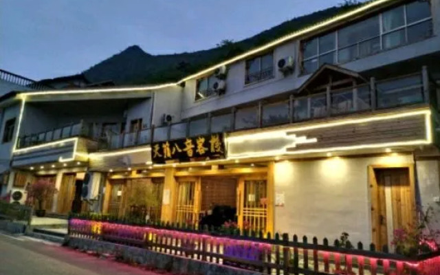 Tianla Bayin Inn