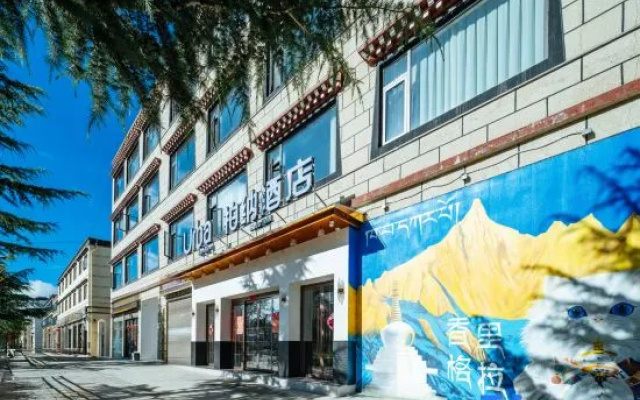 Urba Hotel (Shambhala Ethnic Unity Theme Park Branch) – Exterior – Shangri-La
