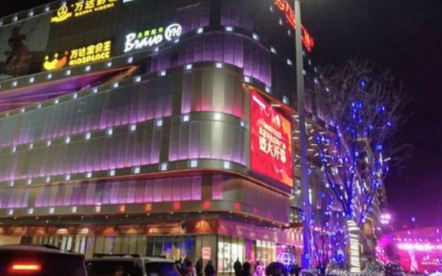Orange Hotel (Beijing ABP)
