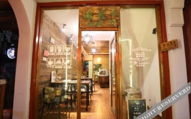 Tongli Yaojia Hostel