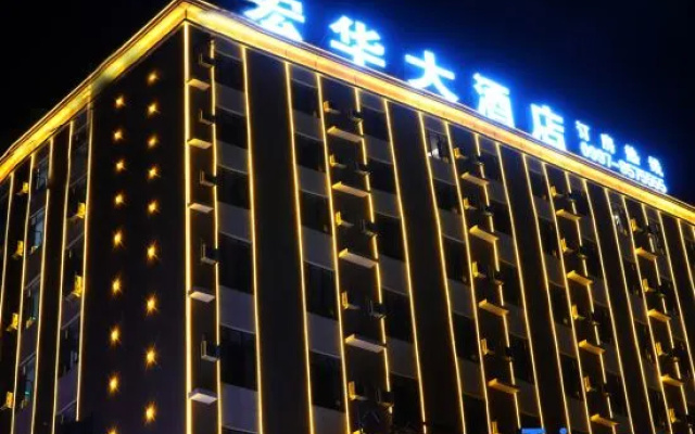 Xayar Honghua Grand Hotel — 3-star hotel in Shayar
