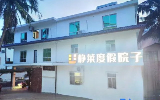 Sanya Yalong Bay Jinglai Resort Courtyard