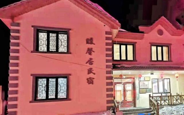 Xiaoxia Homestay