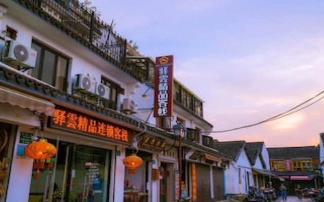 Yiyun Boutique Hostel