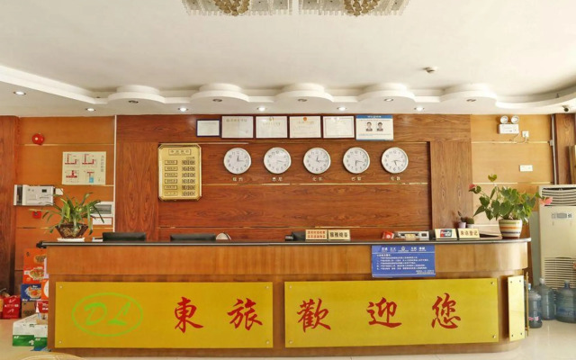 Donglv Hotel