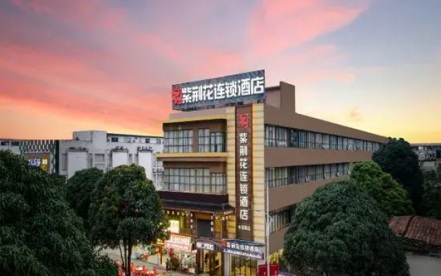 Zijinghua Chain Hotel
