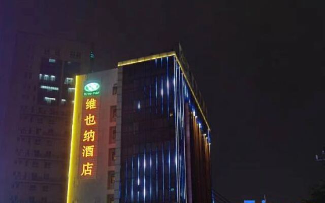 Vienna Hotel Fujian Quanzhou Anxi County Baolong Square