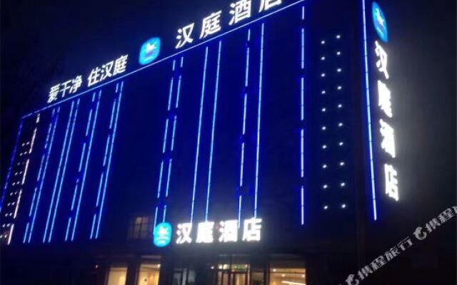 Hanting,Xiongxian,Xiongzhou Road, Hotel