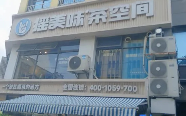 Fang Yaya Inn – Exterior – Longyan