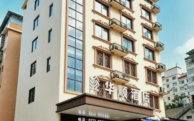 Huashun Hotel (Nanning Jinhu Square Subway Station Langxi Food Street)