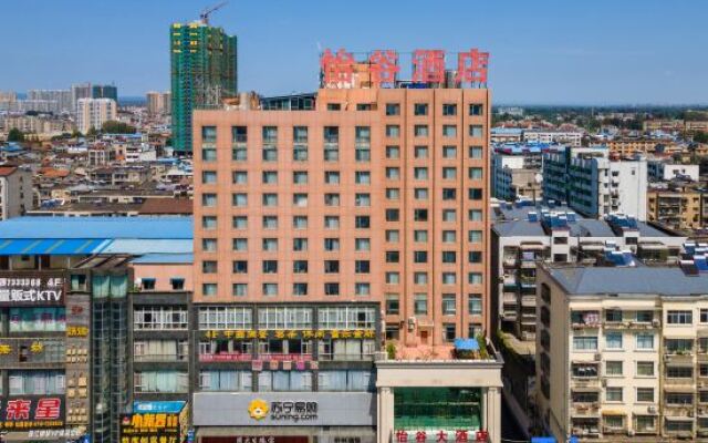 Yigu International Hotel