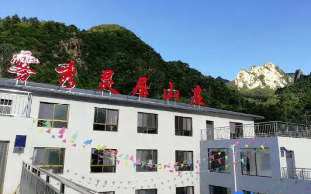 Xinglong Wuxiulingju Mountain Villa
