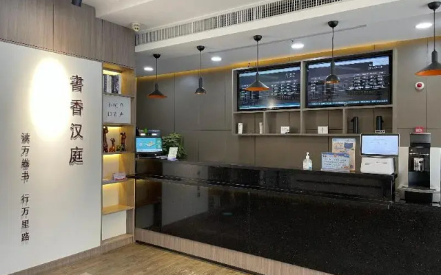 Hanting Hotel Xi'an Changle Park Metro Station Bra