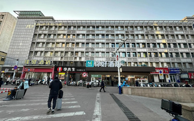 Jinan Railway Hotel