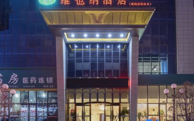 Vienna Hotel Weihai North High-speed Railway Station Bathing Beach Shandong University