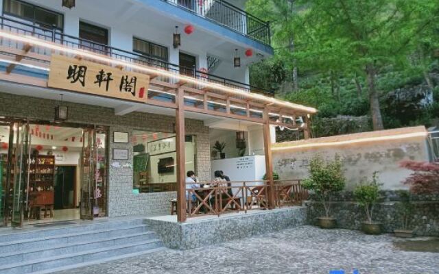 Yuxian Mingxuan Pavilion Farmhouse