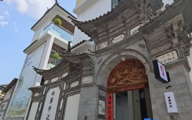 Shuanglang Yinji Homestay (Dali Shuanglang Branch)