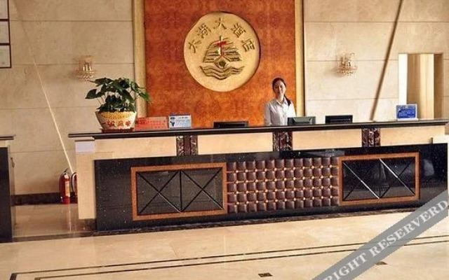 Taihu Hotel