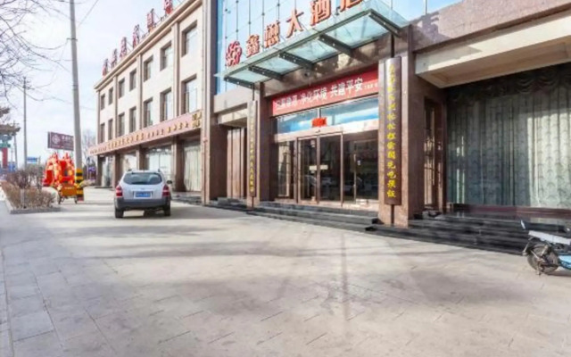 Xin Mao Hotel