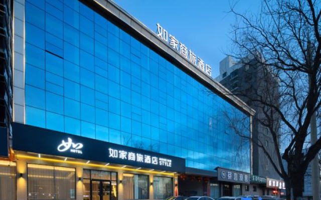 Homeinn Selected Hotel (Changzhi Xiangyuan Changxing Road)