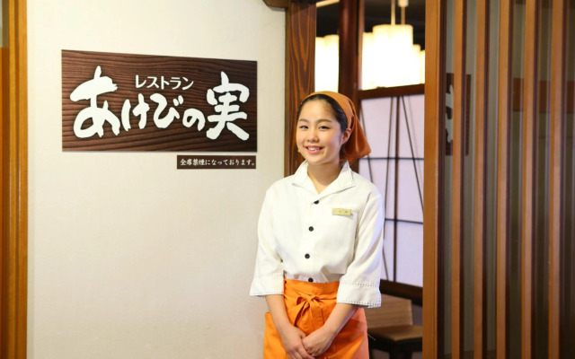 Juraku Stay (formerly Leopalace Hotel Niigata)