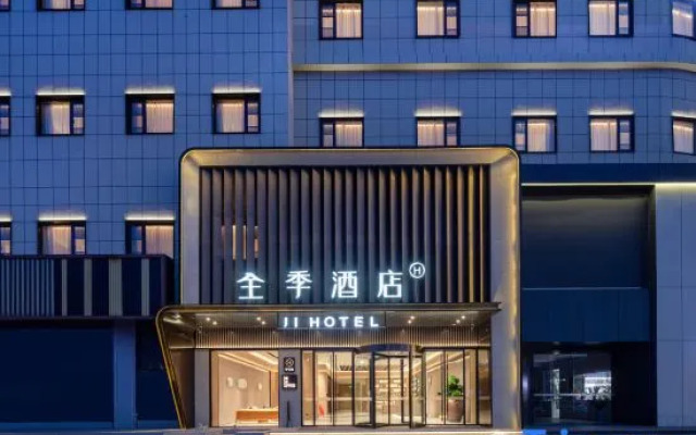 JI Hotel (Yangzhou University Grand Canal Museum)