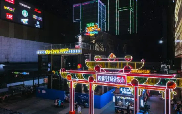 Xisu Homestay (Huaihua South Station Wanda Plaza)
