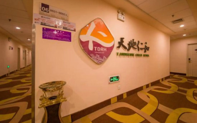 Tiandi Renhe Business Hotel Jinan Quancheng Square