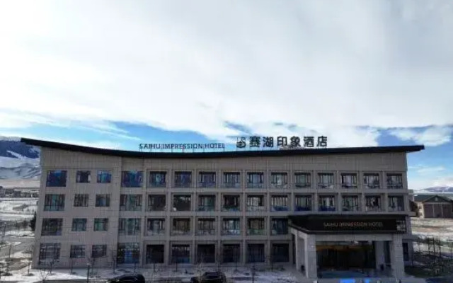 Saihu Impression Hotel