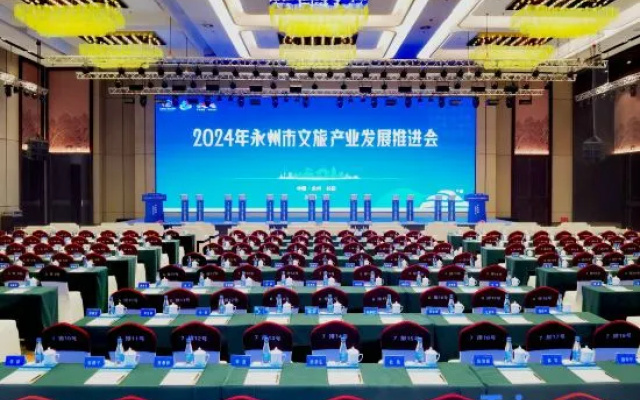 Qiyang Yuanfu Wyndham Hotel – Business – Yongzhou