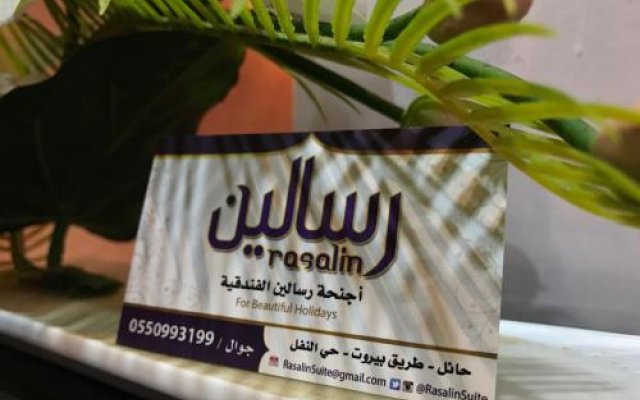 Rsalyn Hotel Suites