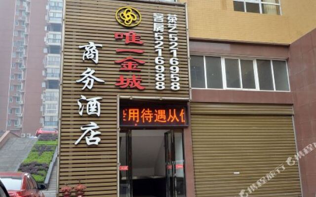 Weiyi Jincheng Business Hotel