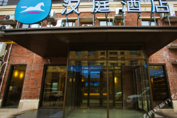 Hanting Express Daliang Road Kaifeng