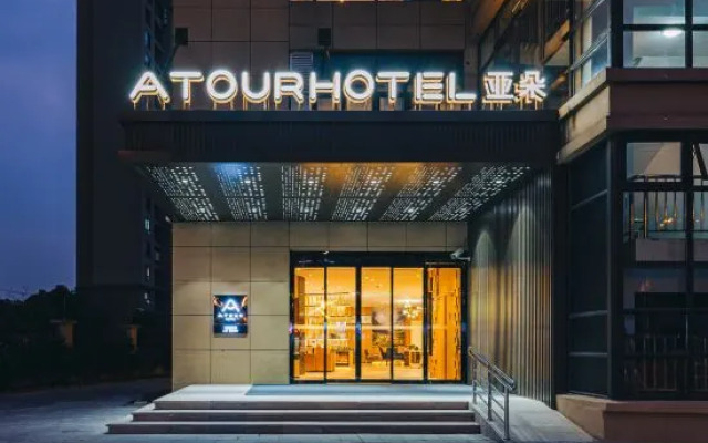 Shanghai Jiading Jiangqiao Jiayi Road subway station Atour Hotel